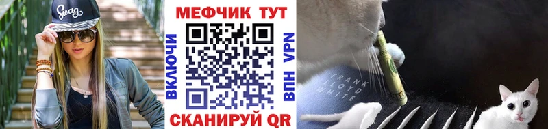 Купить ГАШ  Alpha PVP  МЕФ  Сурск