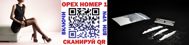 Cocaine 97%  Купить  Сурск 