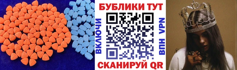 ЭКСТАЗИ VHQ  Купить где  Сурск 