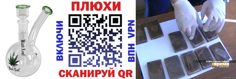 Купить  Сурск  Гашиш гарик 