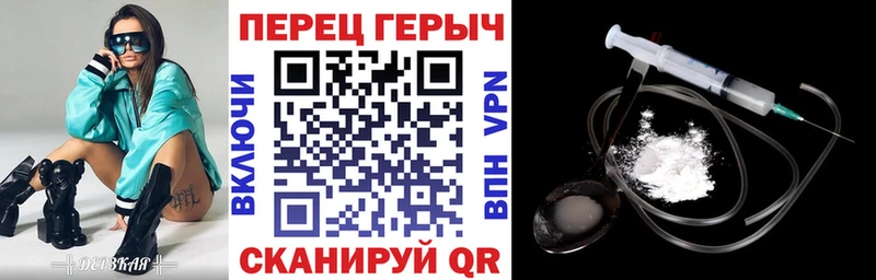 Героин Heroin Купить Сурск