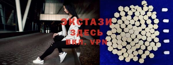 альфа пвп VHQ Осинники