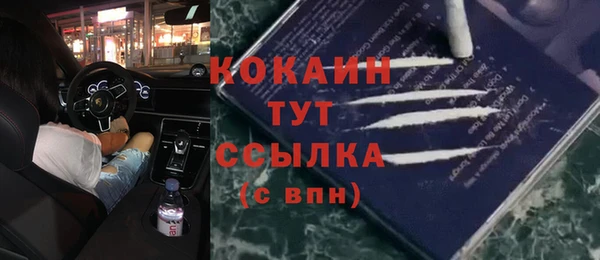 тгк Остров