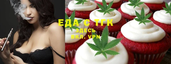 альфа пвп VHQ Осинники