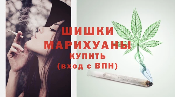 альфа пвп VHQ Осинники
