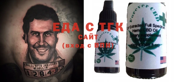 spice Осташков