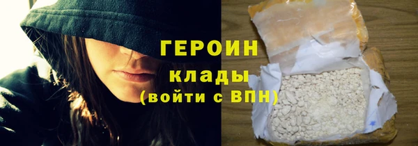 spice Осташков
