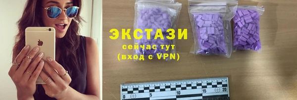 spice Осташков