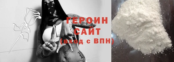 альфа пвп VHQ Осинники