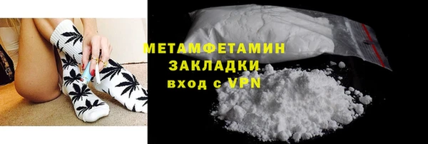 mdma Переславль-Залесский