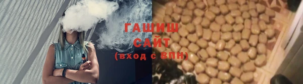 альфа пвп VHQ Осинники
