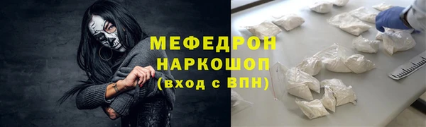 тгк Остров