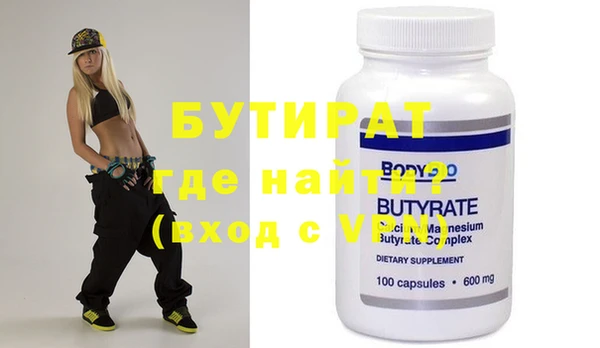 альфа пвп VHQ Осинники