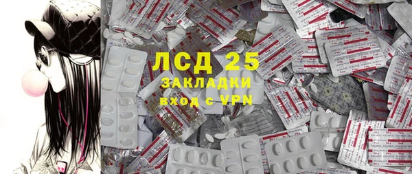 альфа пвп VHQ Осинники