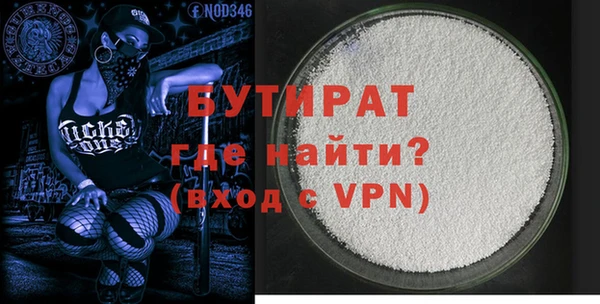 альфа пвп VHQ Осинники