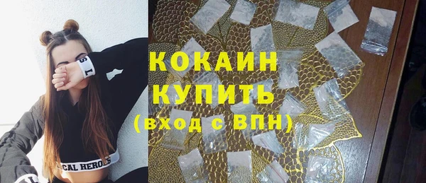 альфа пвп VHQ Осинники