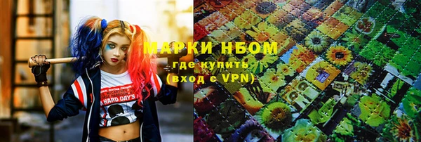 spice Осташков
