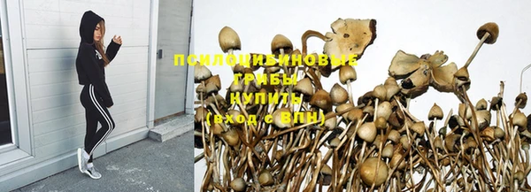 альфа пвп VHQ Осинники