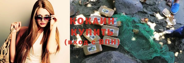 альфа пвп VHQ Осинники