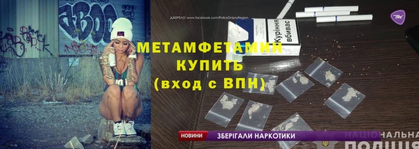 spice Осташков