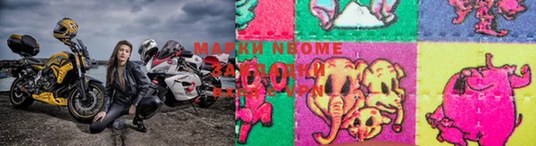 альфа пвп VHQ Осинники