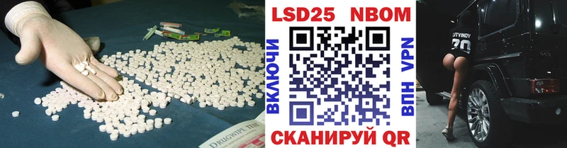 Купить закладки Сурск LSD-25 экстази ecstasy