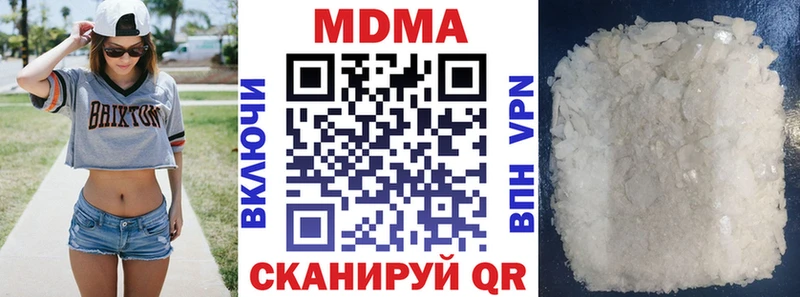 MDMA crystal  Купить закладки  Сурск 