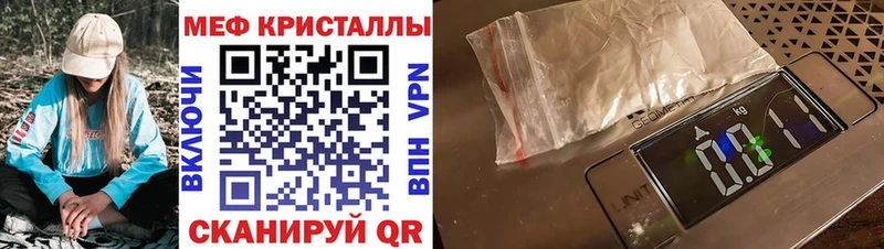 Меф мяу мяу  Сурск