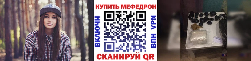 МЯУ-МЯУ мука Купить где Сурск